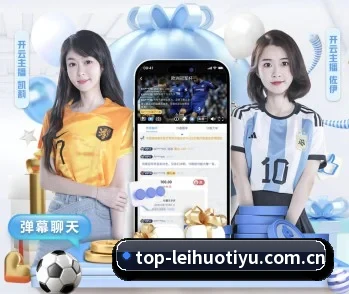 雷火体育官网入口的故事 - 体育资讯内容服务