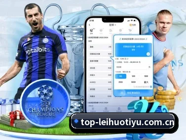 雷火体育官网入口 APP